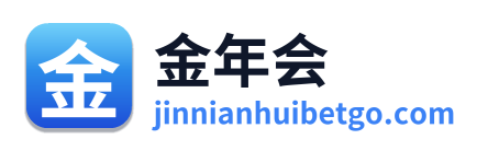 金年会 Logo